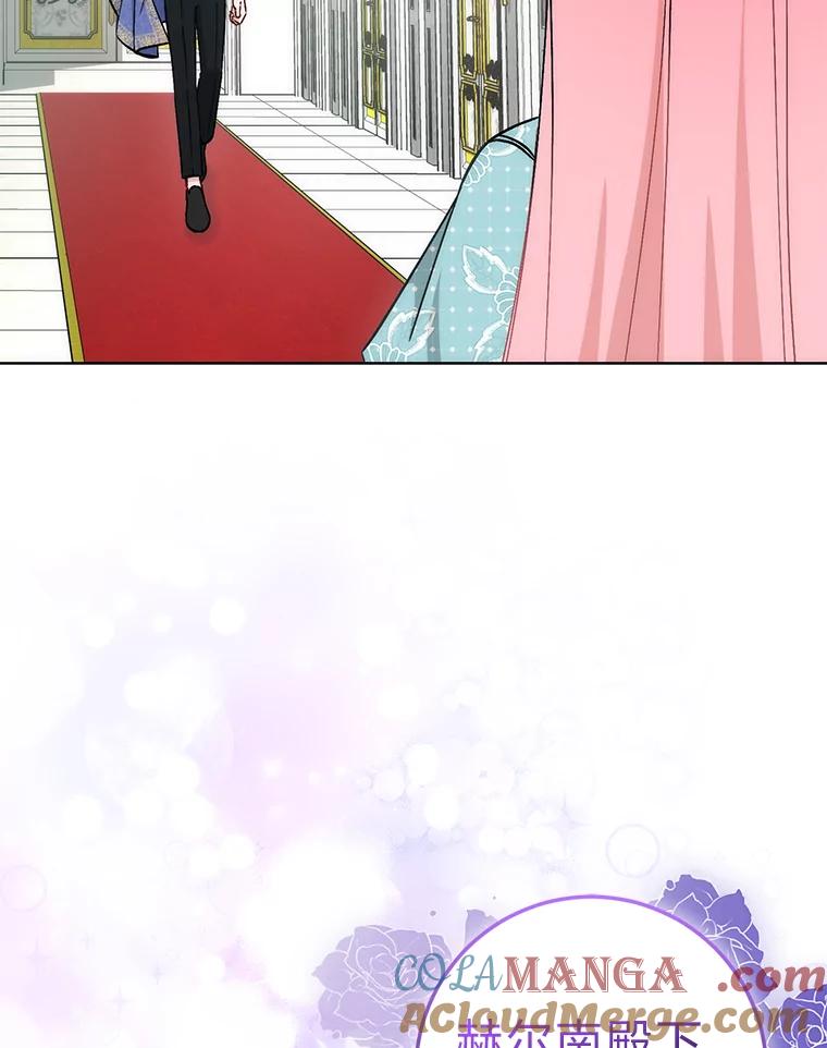 《成为短命女主的妹妹》36.暴露的真心假意 第21页