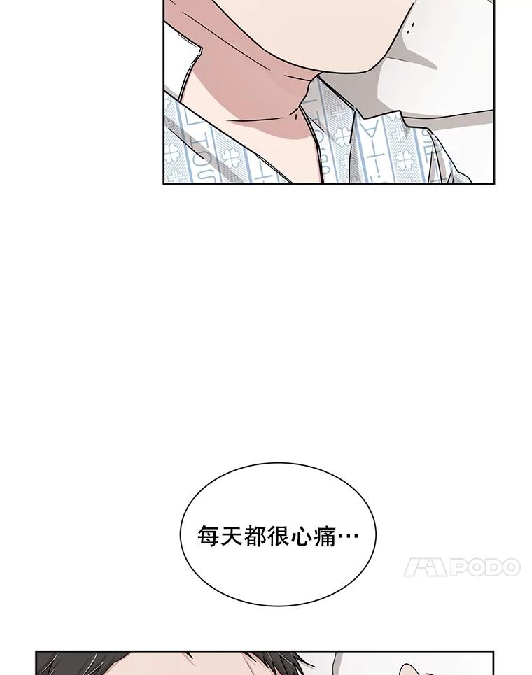 《通灵小说家》36.父亲住院 第72页