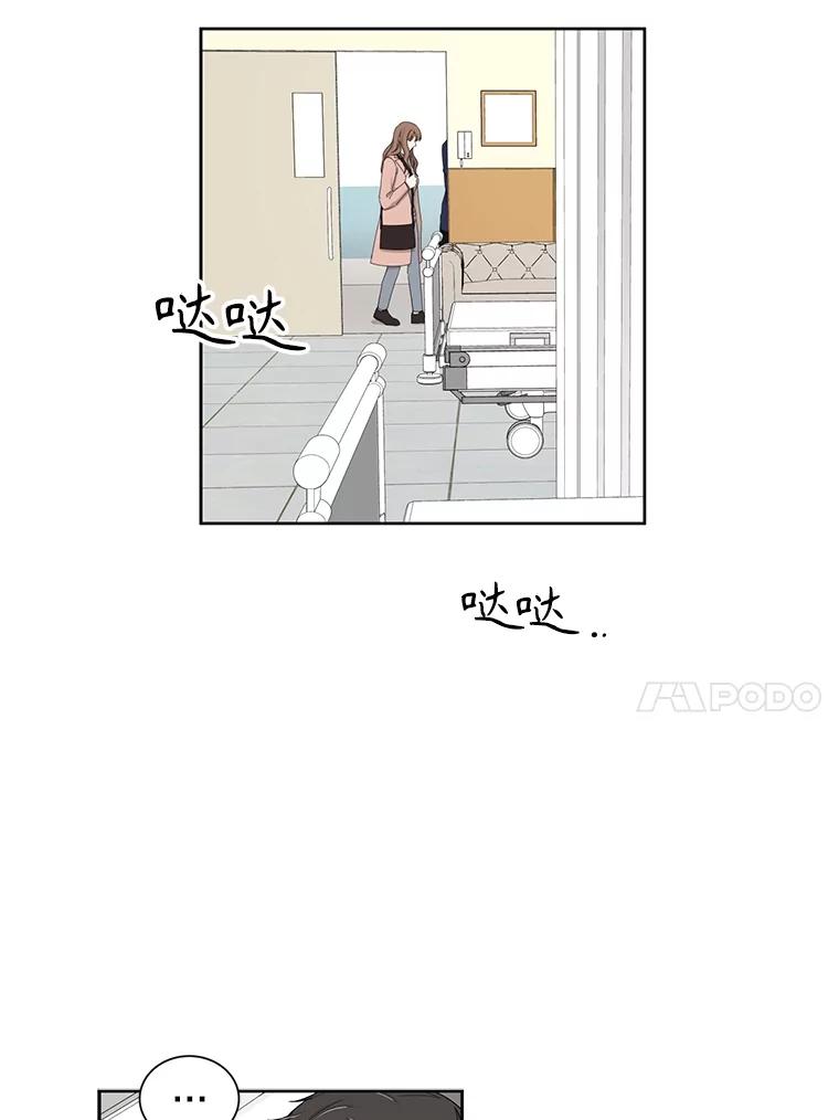 《通灵小说家》36.父亲住院 第42页