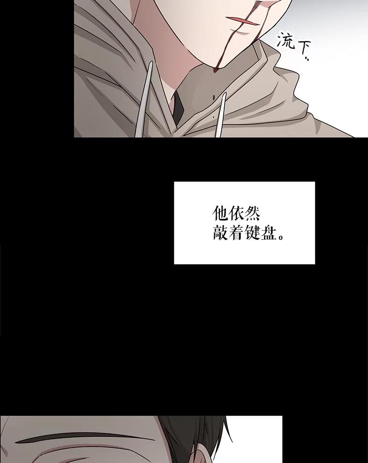 《通灵小说家》36.父亲住院 第63页