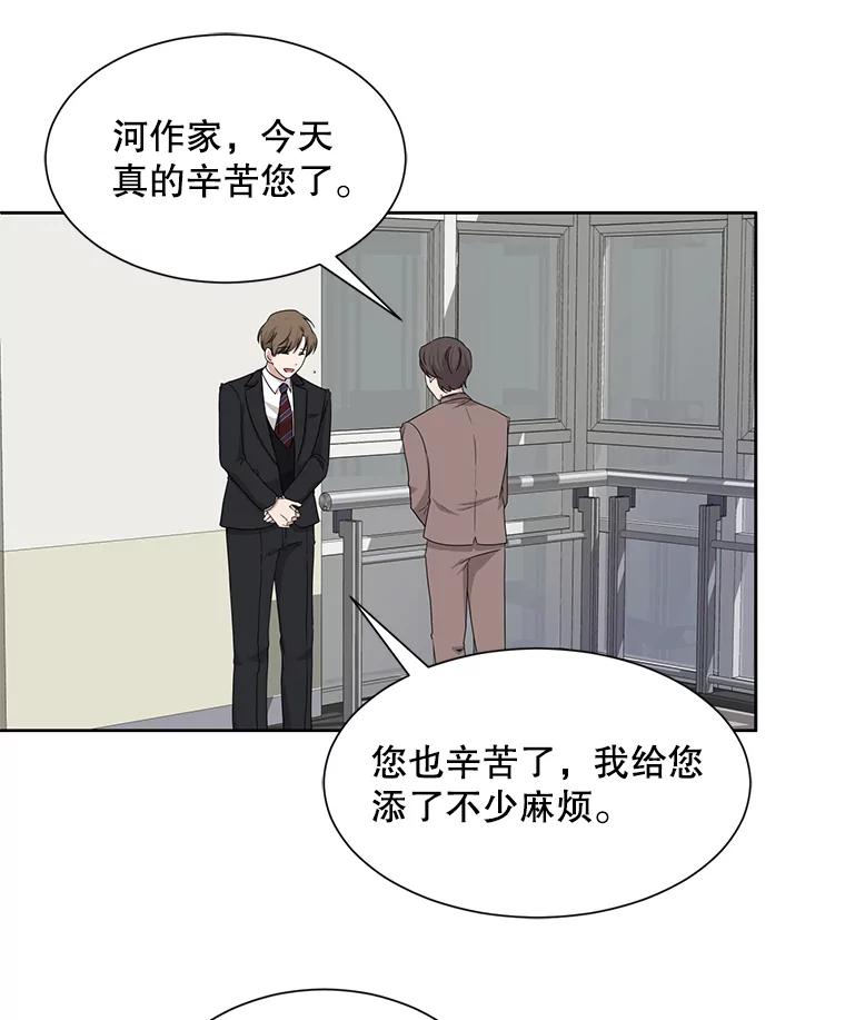 《通灵小说家》37.签售会 第68页
