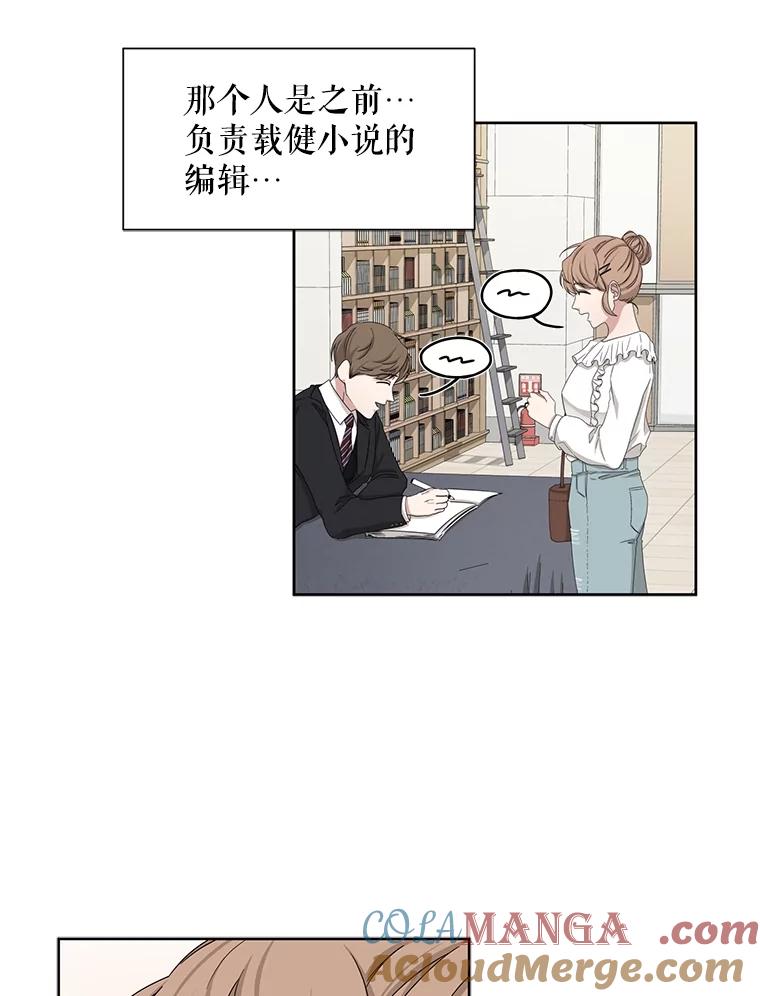 《通灵小说家》37.签售会 第34页