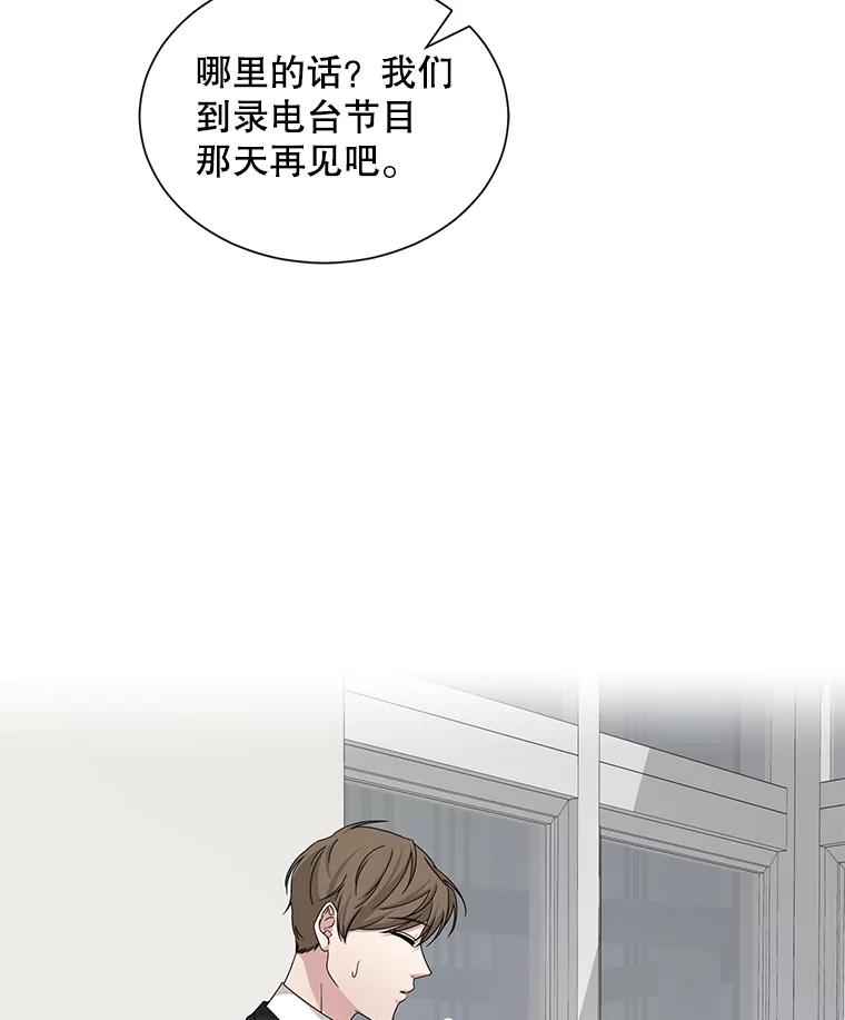 《通灵小说家》37.签售会 第69页