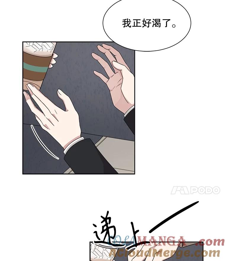 《通灵小说家》37.签售会 第49页