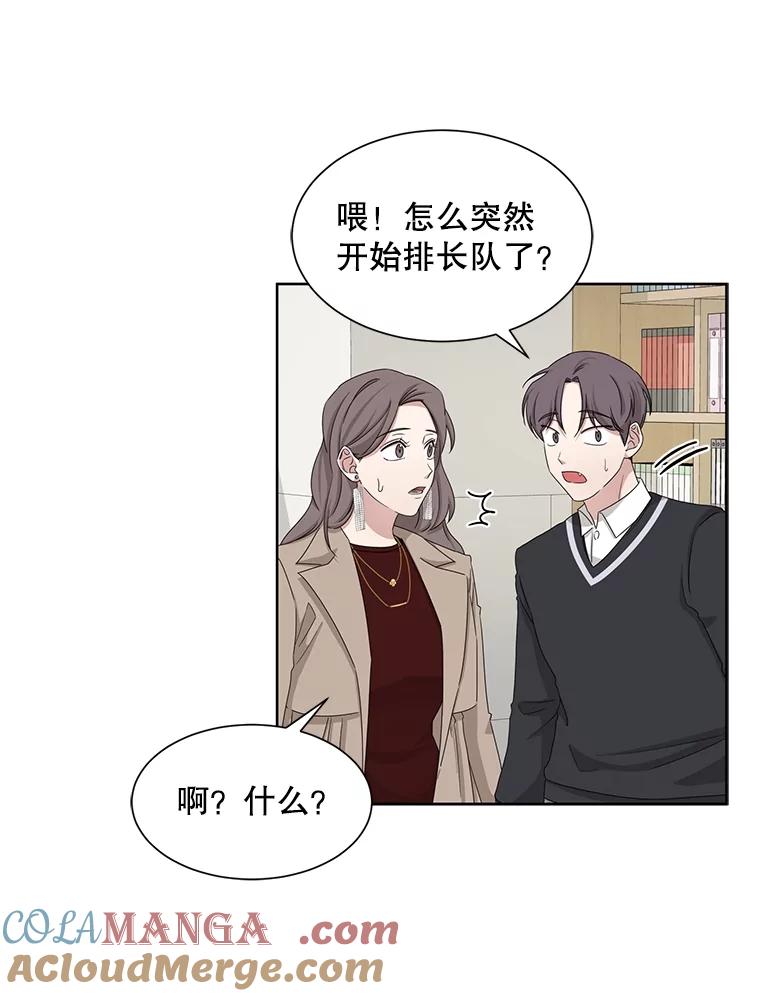 《通灵小说家》37.签售会 第37页