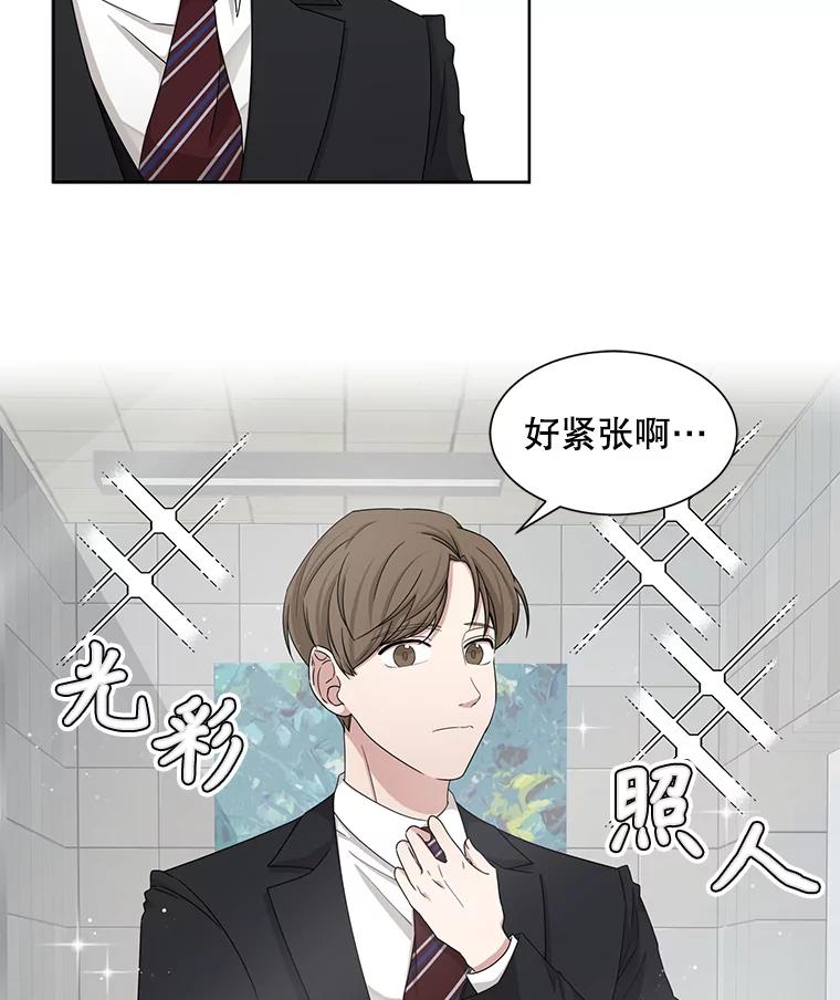 《通灵小说家》37.签售会 第3页