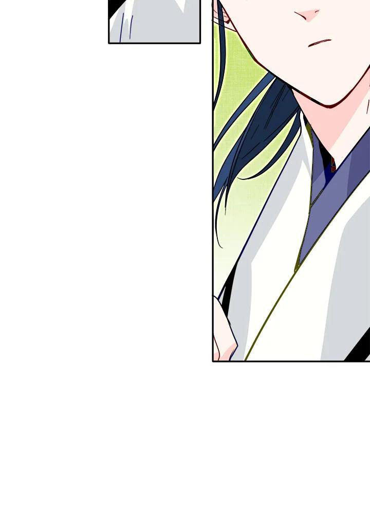 《莲禄昕》第38话 第91页