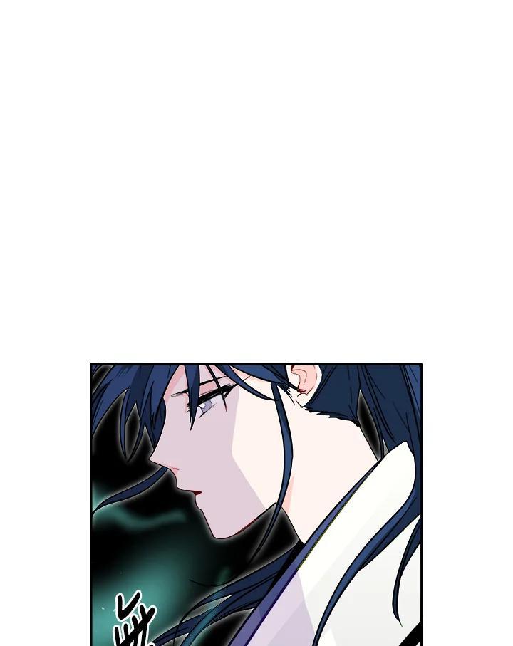 《莲禄昕》第38话 第80页