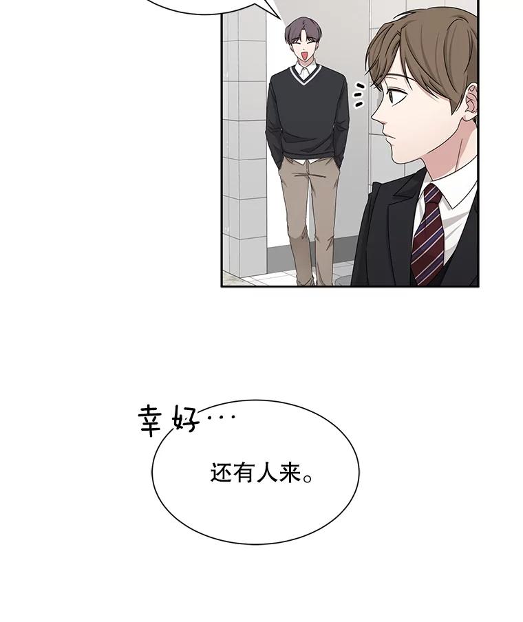 《通灵小说家》37.签售会 第5页