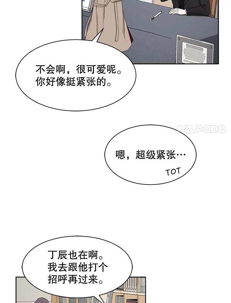《通灵小说家》37.签售会 第29页
