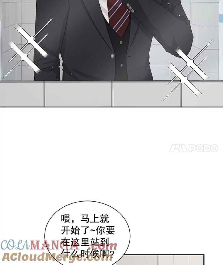 《通灵小说家》37.签售会 第4页