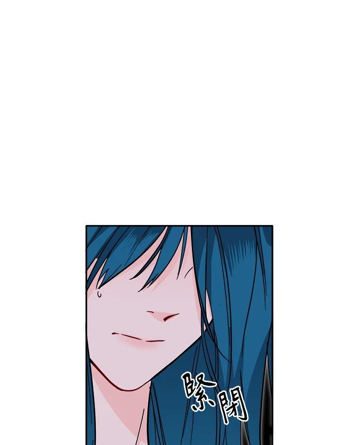 《莲禄昕》第38话 第18页