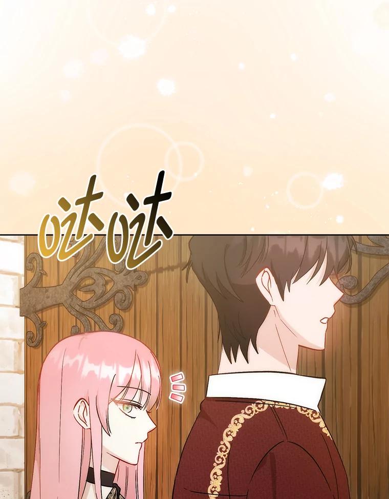 《成为短命女主的妹妹》37.猫之死 第71页