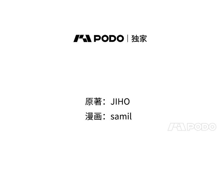 《通灵小说家》37.签售会 第8页