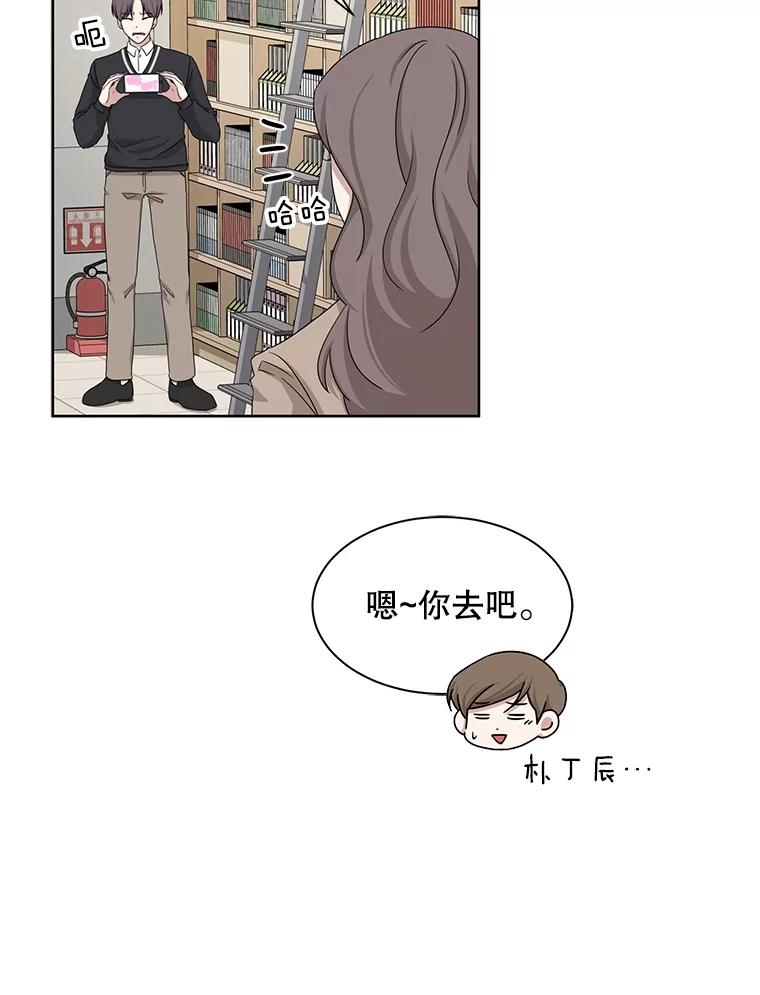 《通灵小说家》37.签售会 第30页