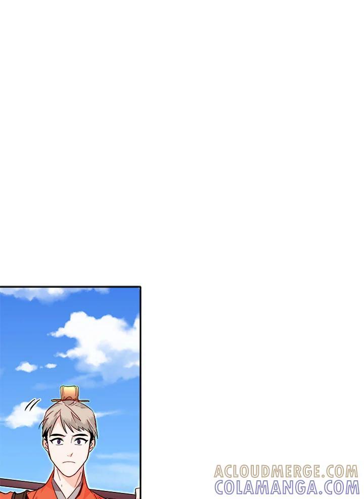 《莲禄昕》第38话 第85页