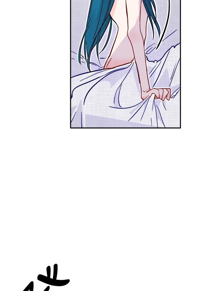 《莲禄昕》第38话 第3页