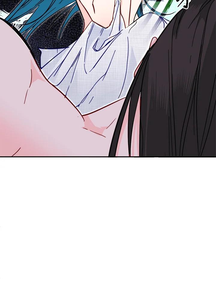 《莲禄昕》第38话 第7页