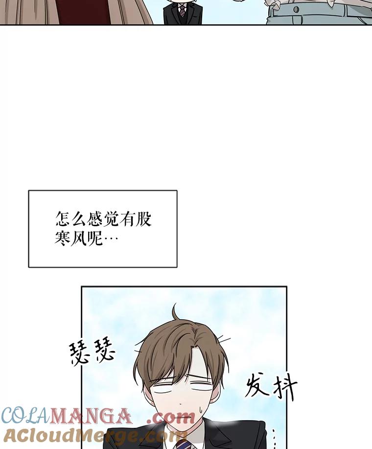 《通灵小说家》37.签售会 第55页
