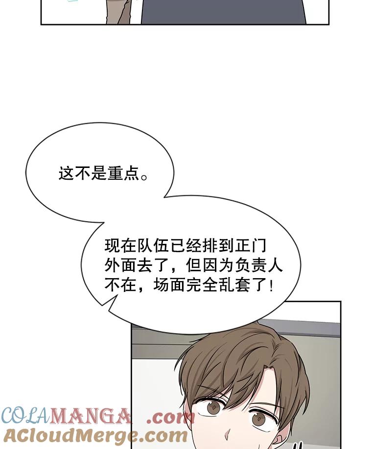《通灵小说家》37.签售会 第58页
