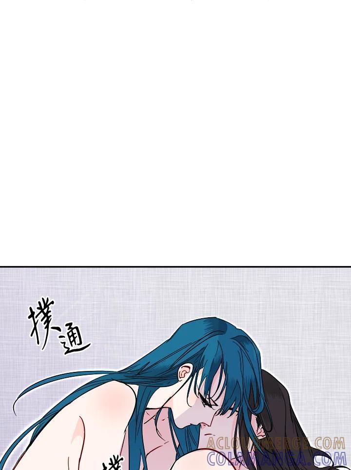 《莲禄昕》第38话 第21页