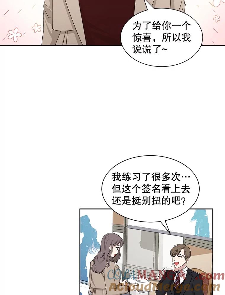 《通灵小说家》37.签售会 第28页