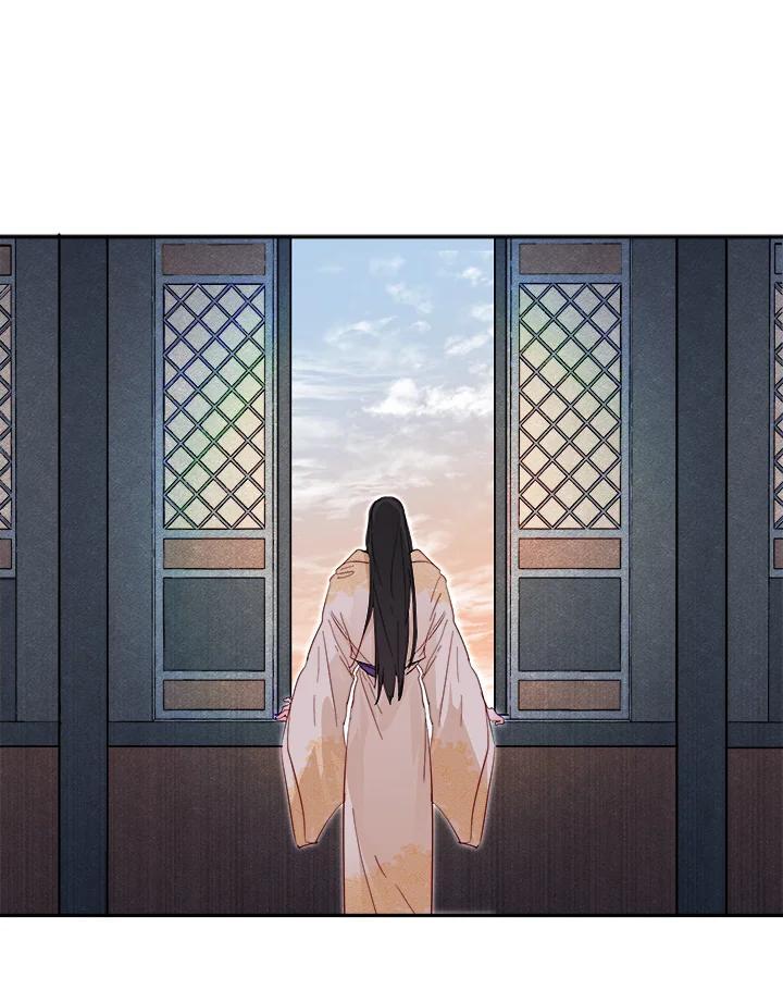 《莲禄昕》第38话 第28页