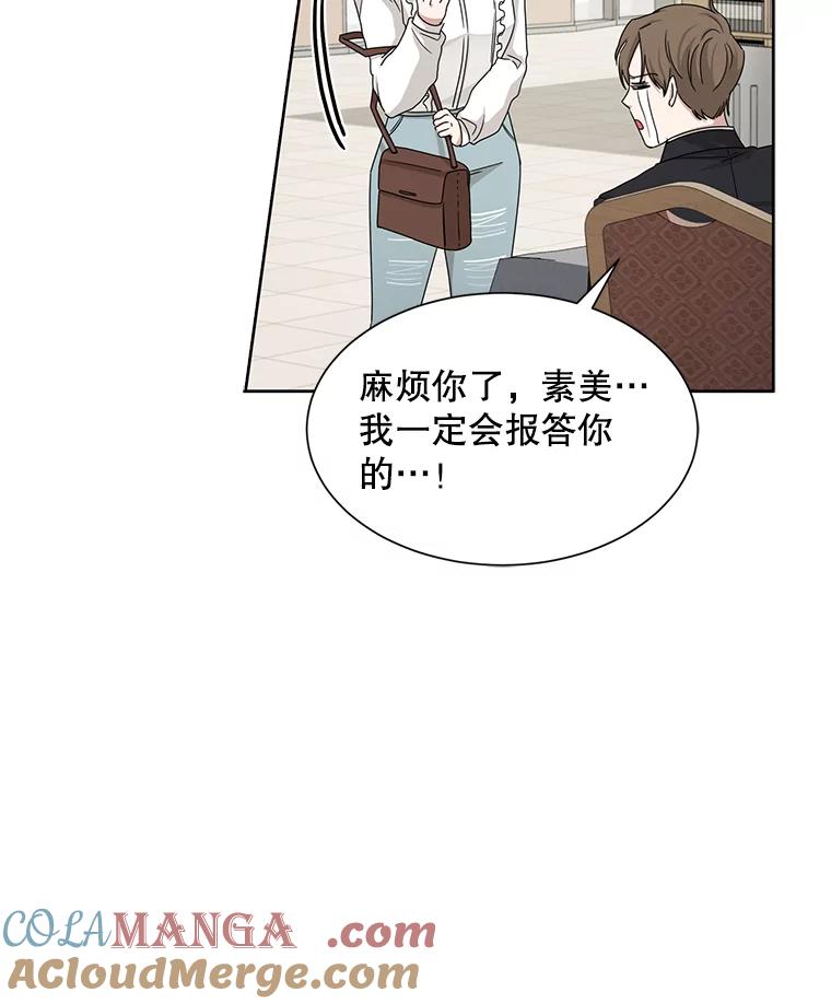 《通灵小说家》37.签售会 第61页