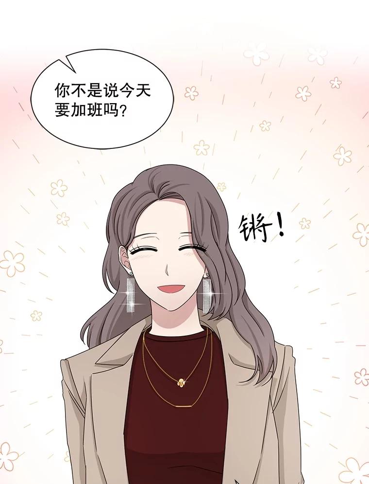 《通灵小说家》37.签售会 第27页