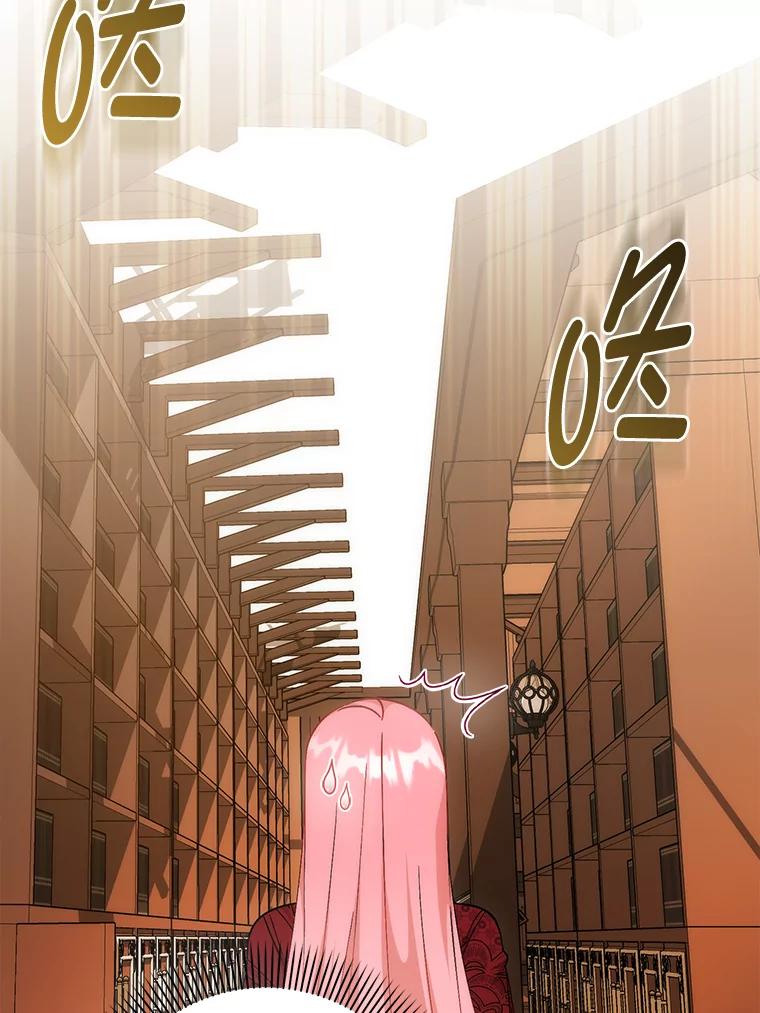 《成为短命女主的妹妹》37.猫之死 第83页
