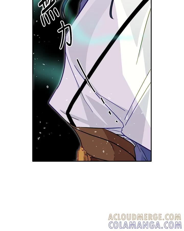 《莲禄昕》第38话 第81页