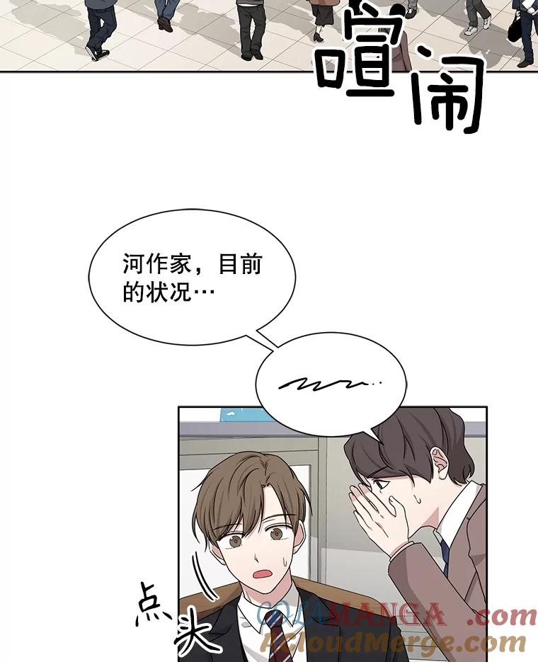 《通灵小说家》37.签售会 第43页