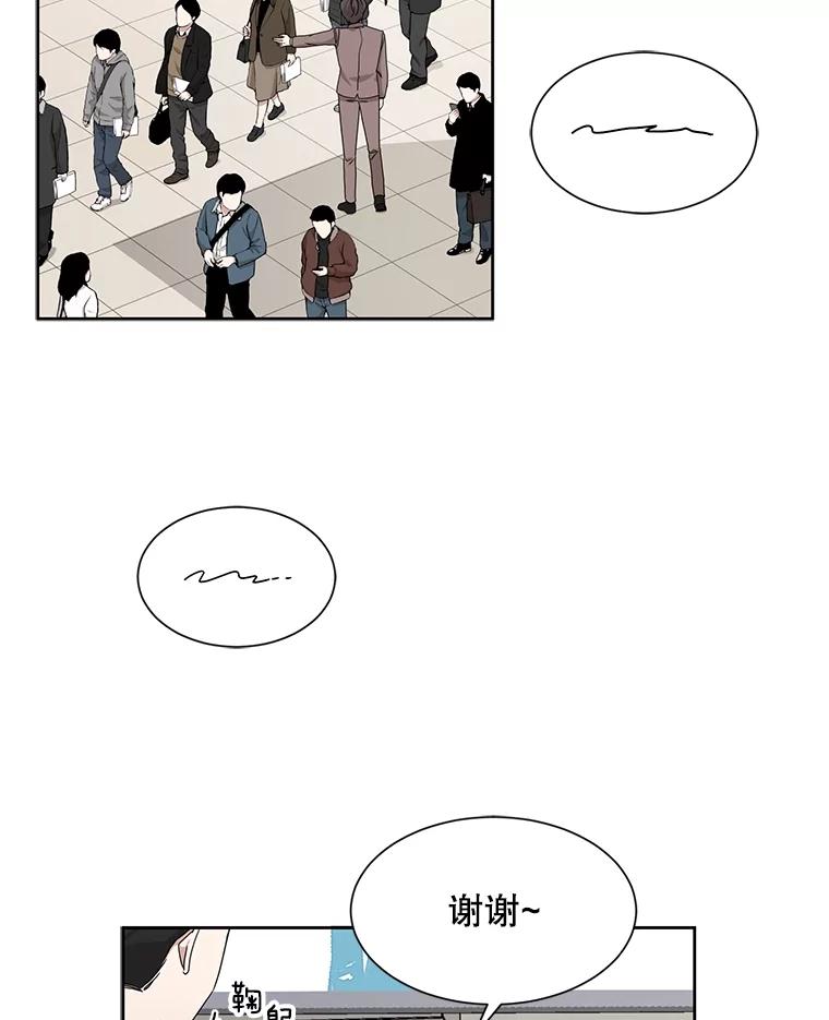 《通灵小说家》37.签售会 第45页