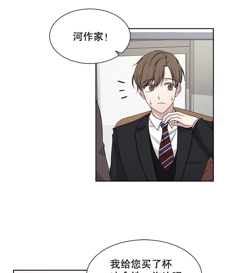 《通灵小说家》37.签售会 第47页