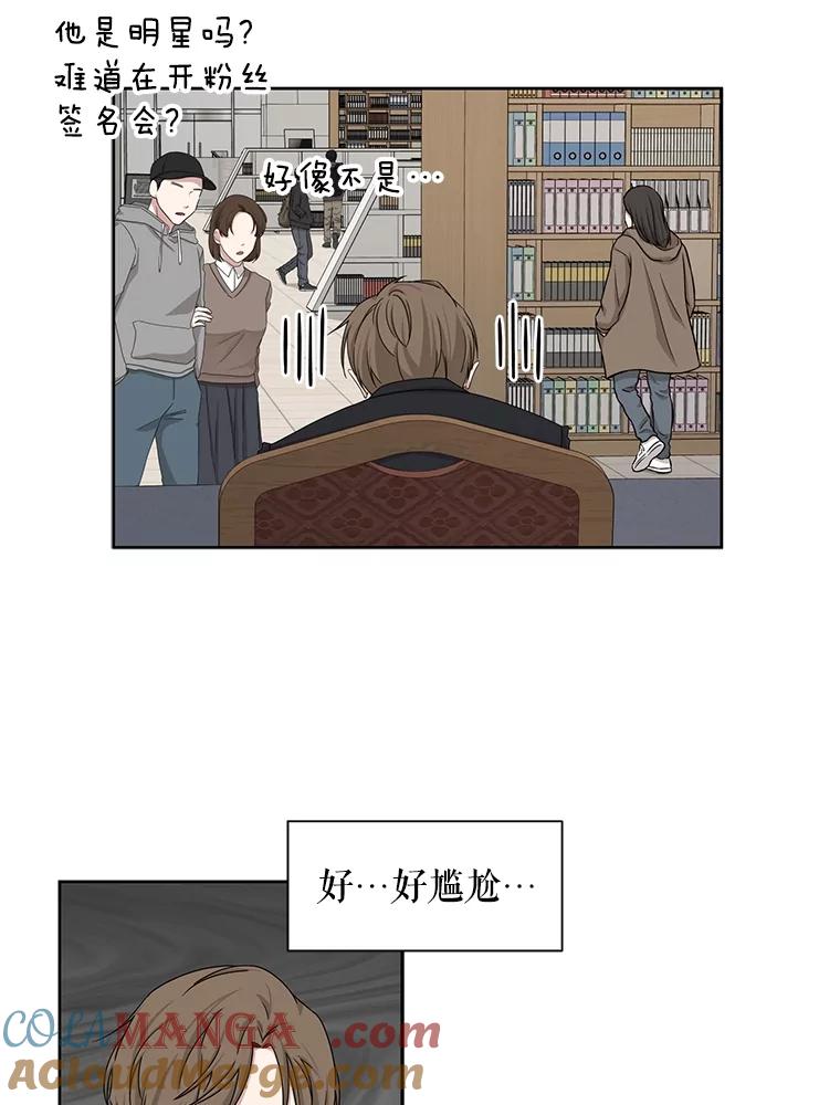 《通灵小说家》37.签售会 第13页
