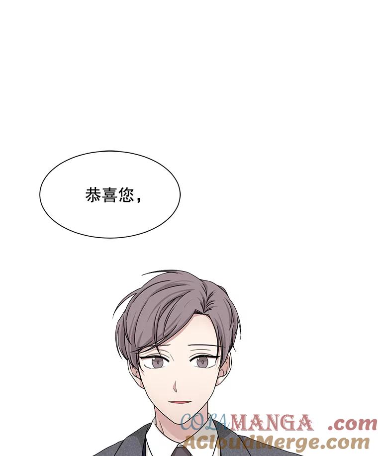 《通灵小说家》37.签售会 第73页