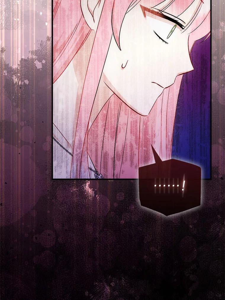 《成为短命女主的妹妹》38.同样的故事 第50页
