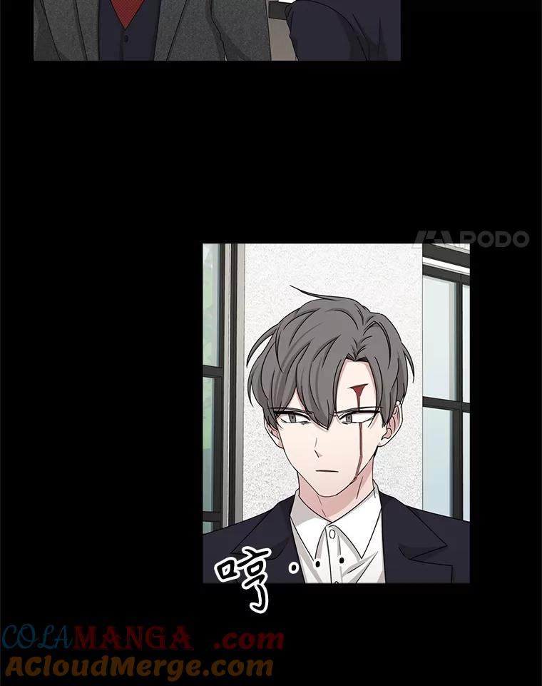 《通灵小说家》38.吴明锡的忏悔 第4页