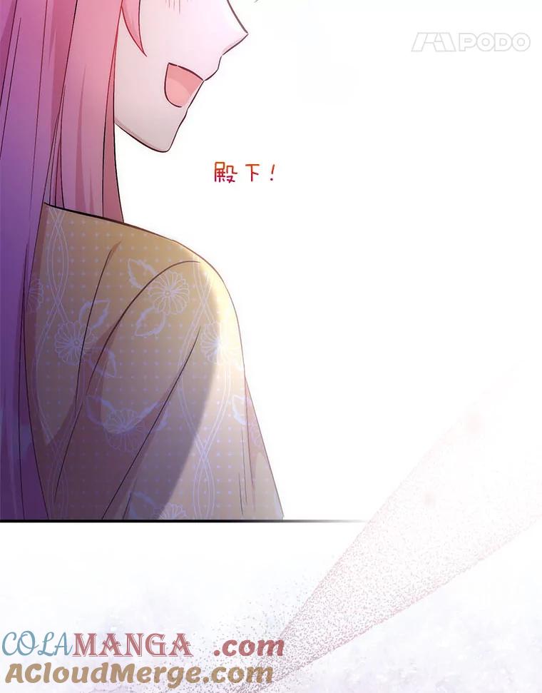 《成为短命女主的妹妹》38.同样的故事 第21页
