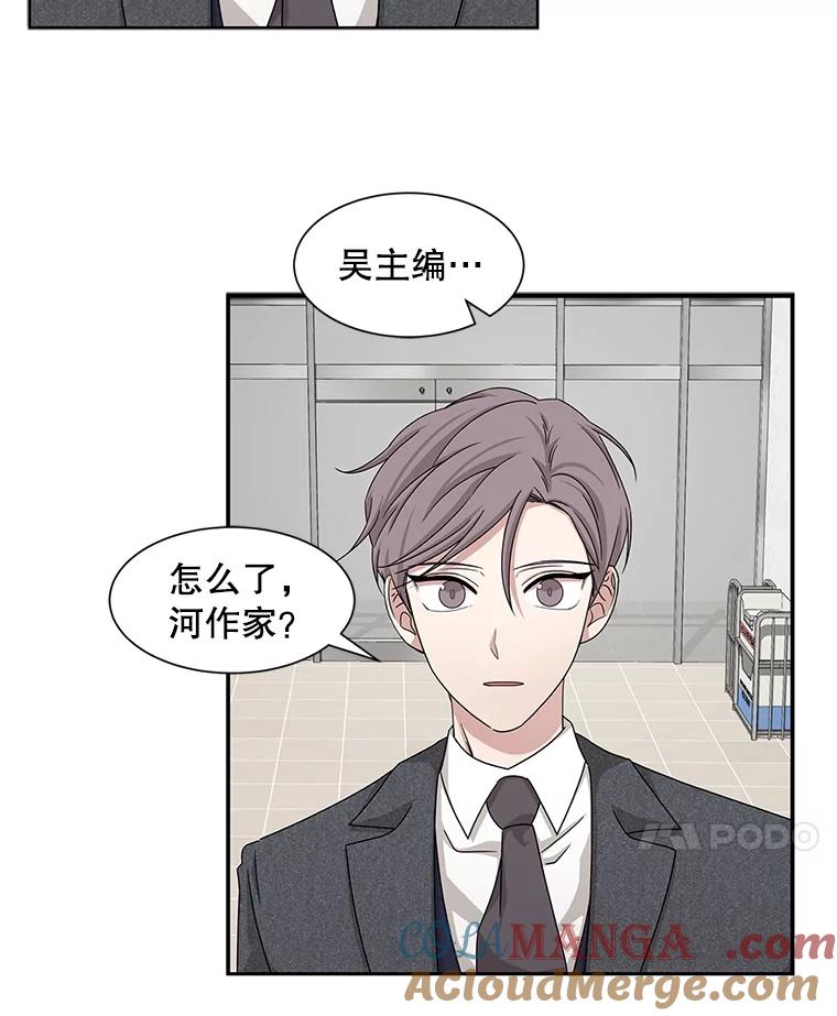 《通灵小说家》38.吴明锡的忏悔 第67页