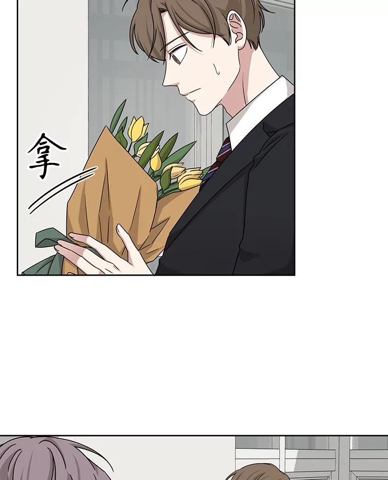 《通灵小说家》38.吴明锡的忏悔 第62页