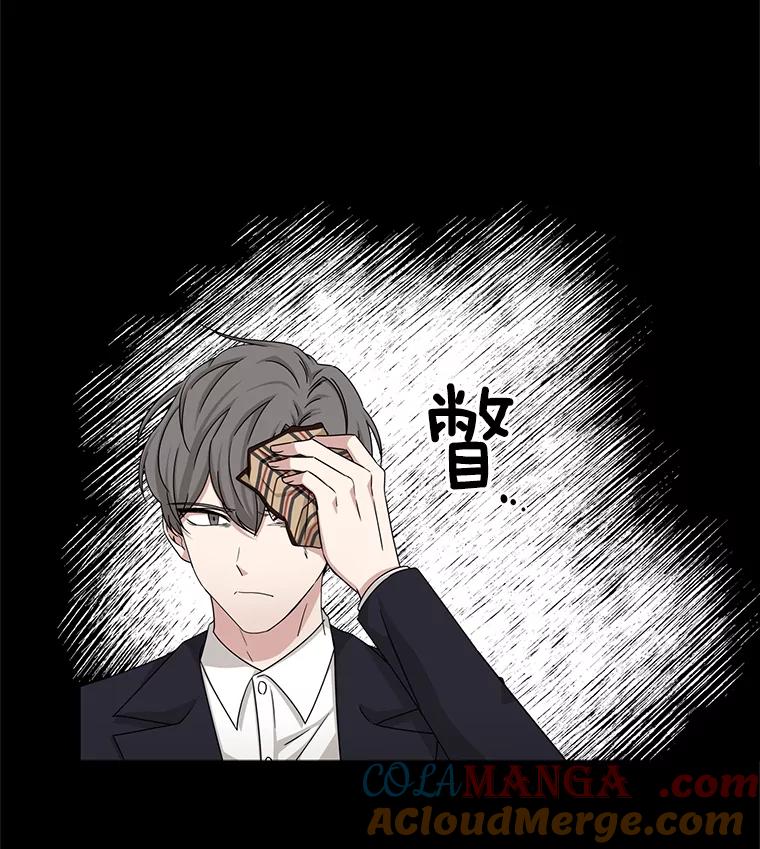 《通灵小说家》38.吴明锡的忏悔 第10页