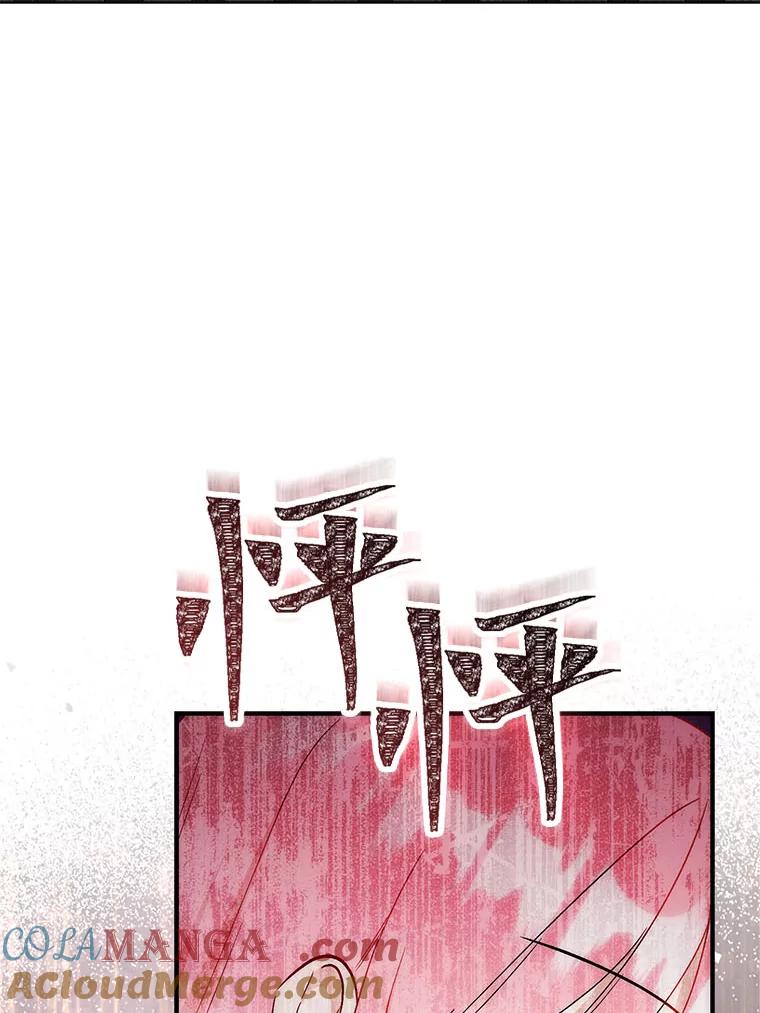 《成为短命女主的妹妹》38.同样的故事 第49页