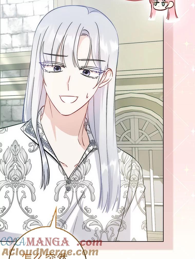 《成为短命女主的妹妹》38.同样的故事 第101页