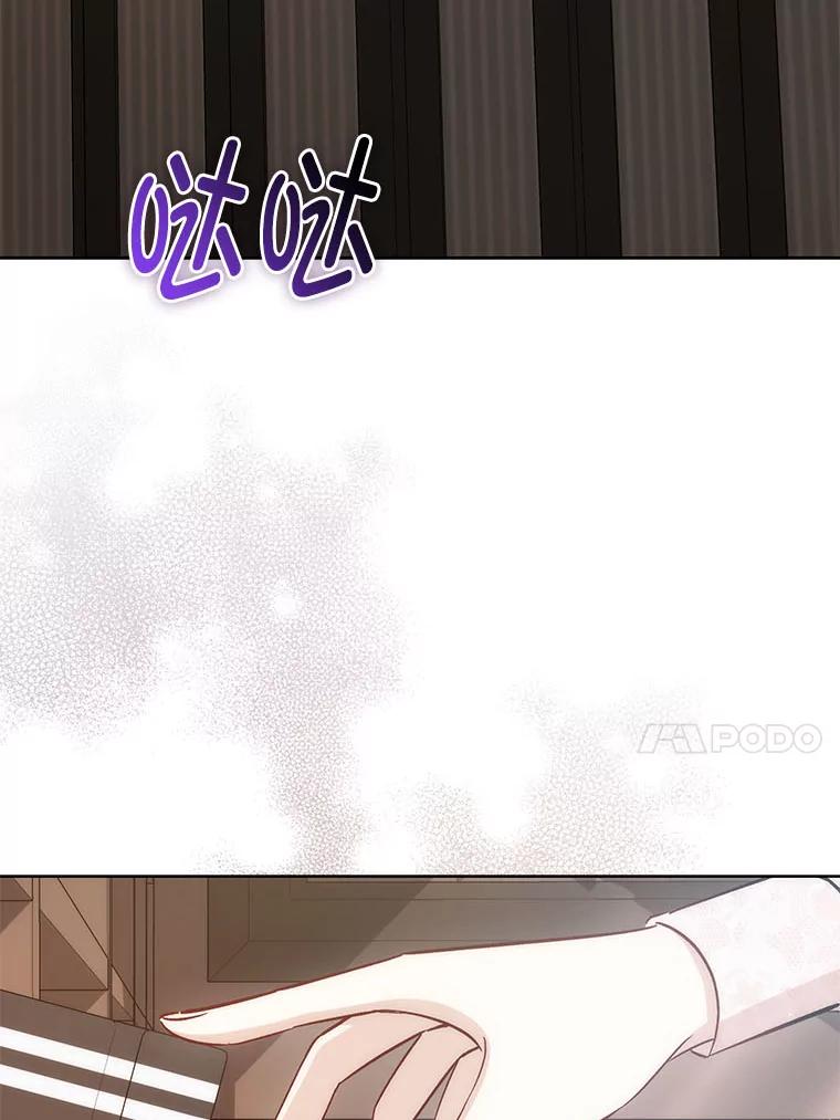 《成为短命女主的妹妹》38.同样的故事 第54页