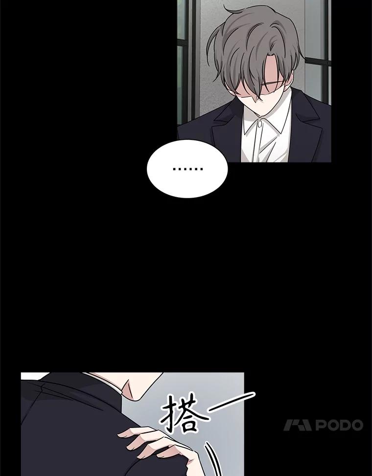 《通灵小说家》38.吴明锡的忏悔 第36页