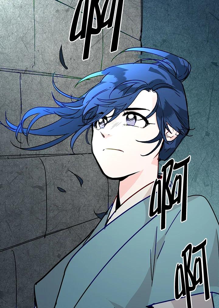 《莲禄昕》第4话 第78页