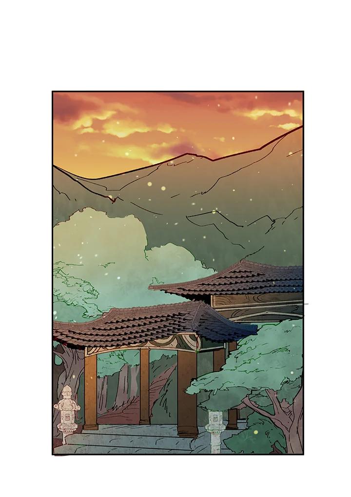 《莲禄昕》第4话 第20页