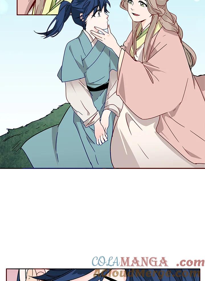 《莲禄昕》第4话 第10页