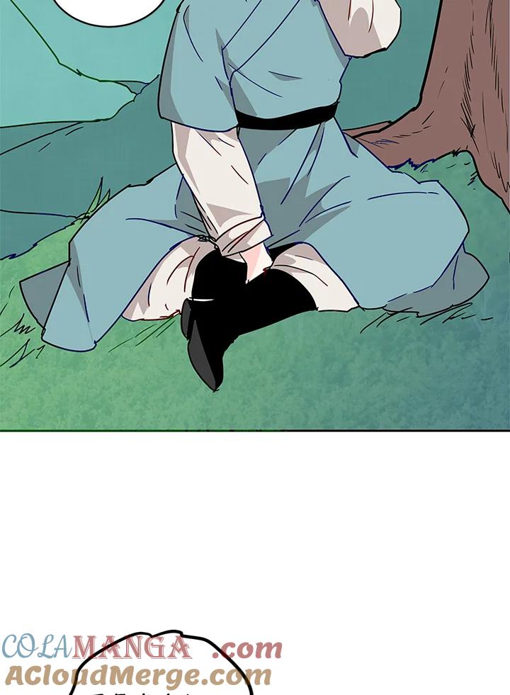 《莲禄昕》第4话 第7页